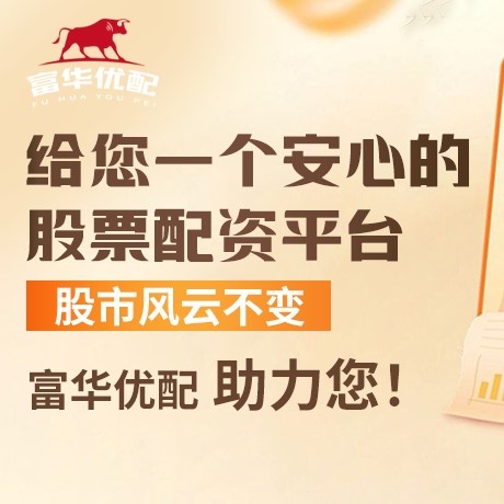 手机端国创证券
